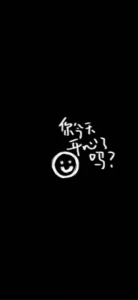 木不钻不透，话不说不明，夫妻之间对另一半有哪些不满意的地方都应及时的艺术的透露给对方。婚姻是块园地，需要夫妻双方不停的耕耘，细心的呵护配图
