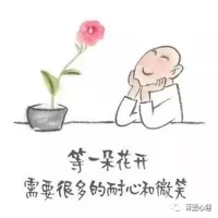 父母有缺點，孩子才敢聰明/曾奇峰