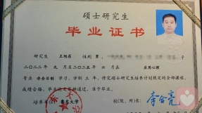 证书