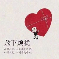【綠洲心理】——在這個世上，我們每一個人所感受到的一切，幾乎都是內心的映照。就如在下雨時，雨本沒有心情的好壞，但人的心情會有好壞。如果自己覺得活得不快樂，不是因為生活本身不快樂，而是自己感到不快樂。所以我們要改變的不是外在的世界，而是內心的世界。內心變得簡單清明，自然會有快樂相隨。大家早上好！?配圖
