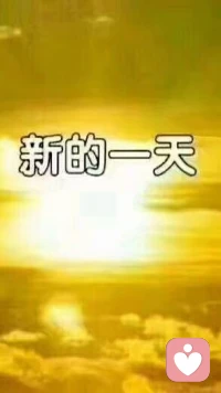 【綠洲心理】——現(xiàn)代人生活里，常常會有焦慮、壓力、浮躁，可很多時候，困住我們的不是眼前事，而是能否整理好情緒，再出發(fā)。內(nèi)心若是秩序井然，即便風(fēng)波四起，也能從容面對。?大家早上好！配圖
