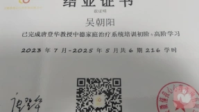 证书