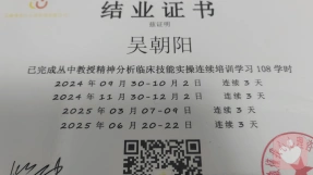 证书