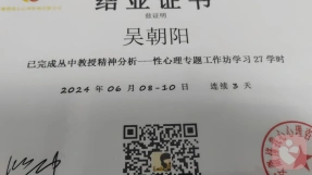 证书