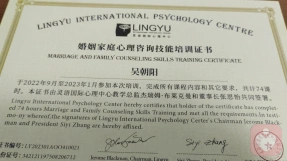 证书