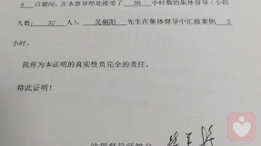 证书