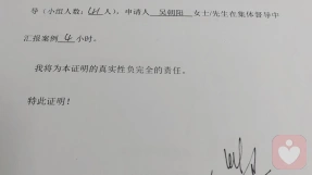 证书
