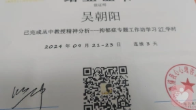 证书