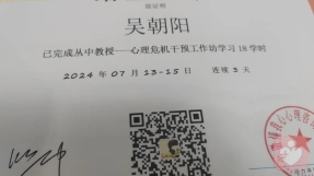 证书