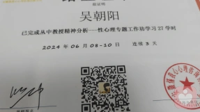 证书