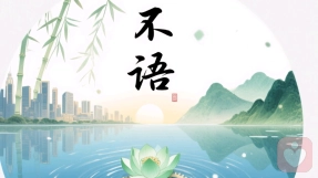 沉默，是治愈这个时代的一剂良方