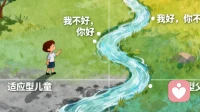 “我不好，你好！”———如何叫停这场上演了几十年的内心戏\n\n