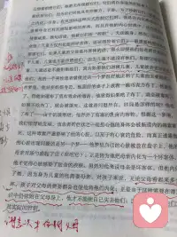 父母对孩子伤害越严重，孩子会更加的依赖和忠诚于父母，而且孩子为了保护自己，会否认父母是坏的，而是认为自己是坏的。
这是因为如果父母是坏的，那么外在的环境就太让人恐惧了，而如果认为父母是好的，是因为自己不好，所以父母才伤害自己，那么外在环境就是安全的了。