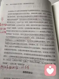 父母对孩子伤害越严重，孩子会更加的依赖和忠诚于父母，而且孩子为了保护自己，会否认父母是坏的，而是认为自己是坏的。
这是因为如果父母是坏的，那么外在的环境就太让人恐惧了，而如果认为父母是好的，是因为自己不好，所以父母才伤害自己，那么外在环境就是安全的了。