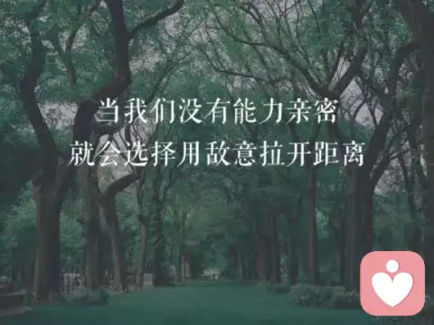 情绪不好，比外界环境还要影响健康（附身体对照表）