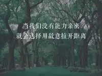 情緒不好，比外界環(huán)境還要影響健康（附身體對照表）