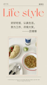 正念生活配圖