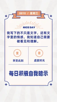 敢于表達配圖