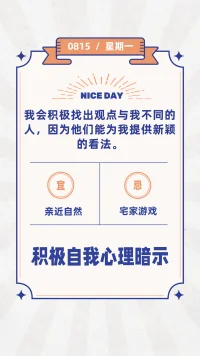 新穎的看法配圖