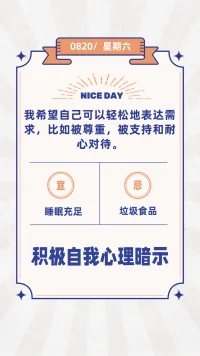 輕松表達需求配圖