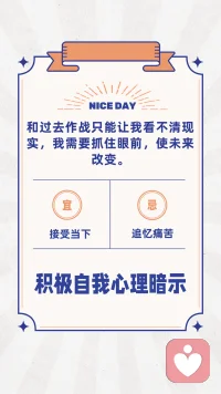 接受當(dāng)下配圖