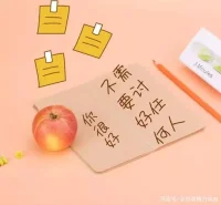 人际界线清晰的人，在他人打破了自己的边界时，敢于说不。而人际界线模糊的人，在他人越界让自己感到不舒服时，很难表达坚定的拒绝。后者很容易成为活得委屈别扭的老好人，被别人一个接一个的无理要求推着往前走，深感倦怠、压抑。