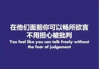 對，我來了。配圖