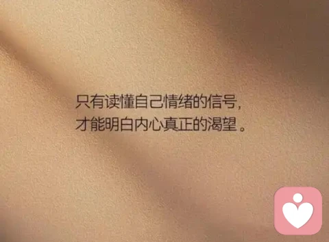 为什么我们总会被情绪所左右？
