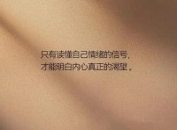 为什么我们总会被情绪所左右？