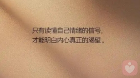 为什么我们总会被情绪所左右？