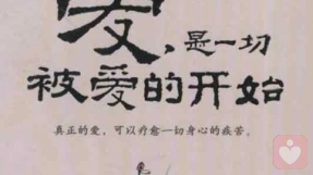 如何让恋人长久地如热恋期般宠爱你？