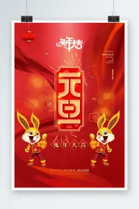 晚安，我的2022！一切都好！??????
早安，我的2023！元旦快樂！??????配圖