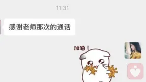 证书