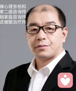 张柏和心理医生的头像