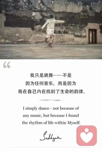 開啟生命力量的征程
求不得，愛別離，憎怨恨，有時候是因為內(nèi)在力量太弱，真正的力量沒有出體。

[拳頭]當你激發(fā)了“破釜沉舟，置之死地而后生，斷絕所有后路”的能量，內(nèi)在的力量，內(nèi)在的小宇宙瞬間爆發(fā)??????，那是你最原始的力量，也是你吸收天地最猛烈的高能量，你的能量開關(guān)，是時候打開了！配圖