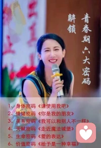 我們經(jīng)常說“愛孩子”，
什么是真正的愛?
如何愛?
如何讓孩子收到你的愛?

愛孩子從了解愛開始
愛孩子從了解孩子開始
………配圖