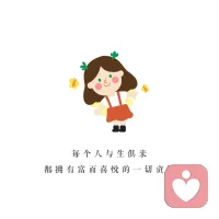 以下这组图送给大家，Morning配图