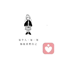 以下这组图送给大家，Morning配图