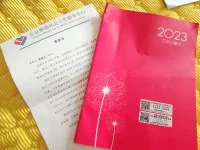 三年來，我都在一直默默守候與陪伴！配圖