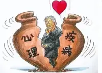 现在大家对心理健康越来越关注，首先关注的是孩子和年轻人，中年人大多是自己硬撑着，而老年人的心理健康很少有人关注