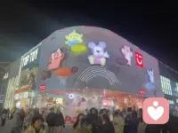 走出去，感受到跨年的热闹配图