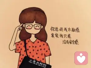 說好的幸福呢？