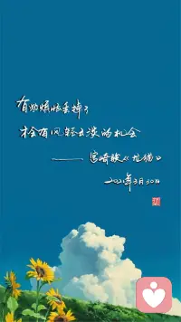 最根本的解脫方法，就是了解你自己的感受模式。不了解，就強迫性重復，了解了，帶來最終的解脫。配圖
