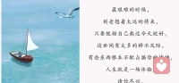 有限的目標，讓人生變得簡潔！配圖