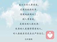 每個人都有自己與世界獨特的相處方式。配圖