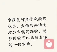 困境的新意義在于，經(jīng)歷了，受傷了，但也會(huì)重塑新生。配圖