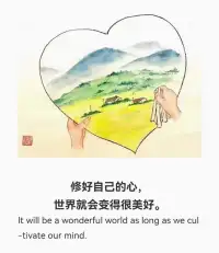一個人活得很累的根源是什么？

答案很簡單，

不是能力問題，

不是外貌問題，

而是沒能處理好與自己的關系。配圖