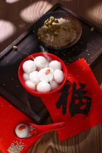 不論這世間如何滄桑變幻，
彼此掛念就是最好的團圓，
彼此溫暖就是最好的遇見。
元宵燈里看流年，年年歲歲有期盼，
惟愿山河向暖，民康國泰，花好月圓，
所愛之人皆喜樂，所念之人都平安。
陪你一起遇見生長·遇見幸福！配圖