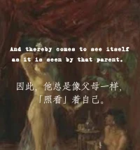 兒童從父母的目光出發(fā)，認同著最可愛的自己配圖