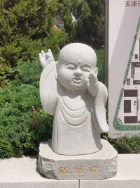 心即是佛
?莫向外求
?得大自在配圖